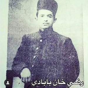 محمد ایرانشاهی آرضی